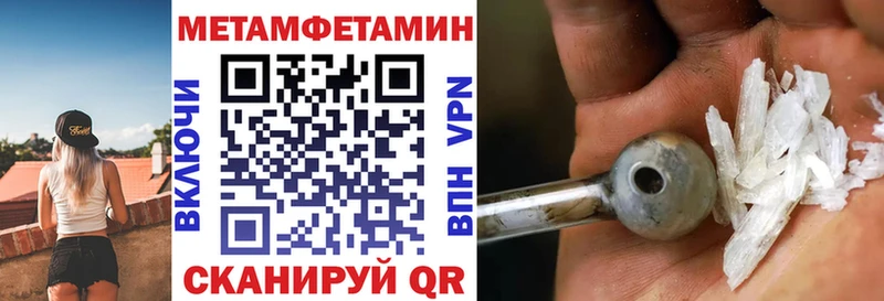 АМФ Розовый  цена наркотик  Ярославль 
