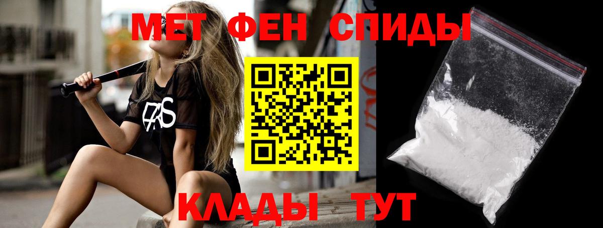 АМФЕТАМИН 98%  Вход с VPN  АМФ  Ярославль 