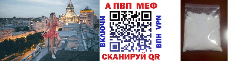 APVP СК Ярославль
