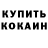Метадон кристалл KALIVAN Fc
