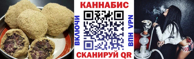Еда ТГК марихуана  Ярославль 