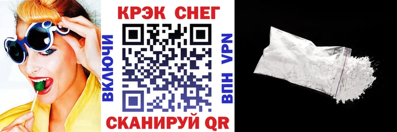 COCAIN FishScale Ярославль