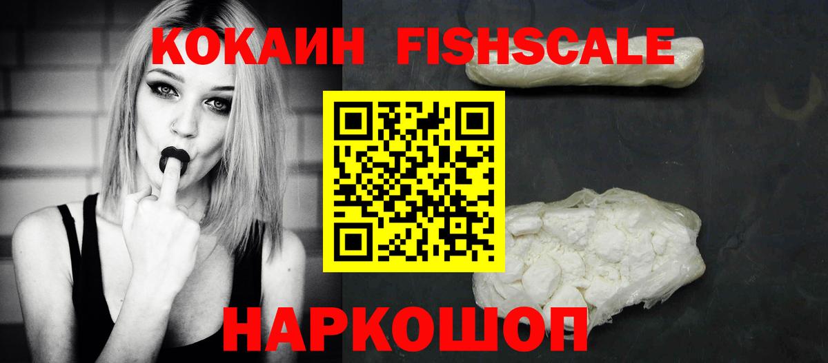 COCAIN Колумбийский Ярославль