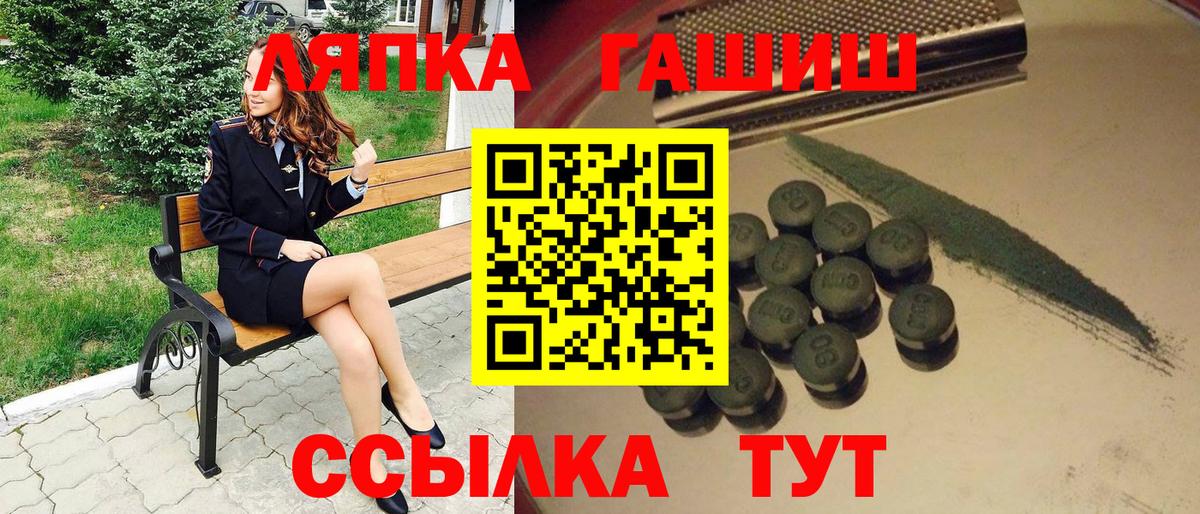 ГАШ Cannabis  Вход с VPN  Ярославль 