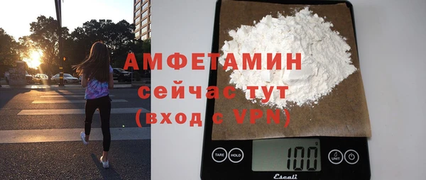 мефедрон Абдулино