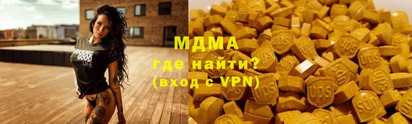 мефедрон Абдулино