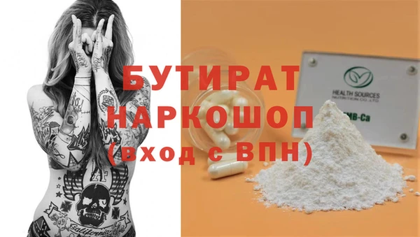 хмурый Абаза