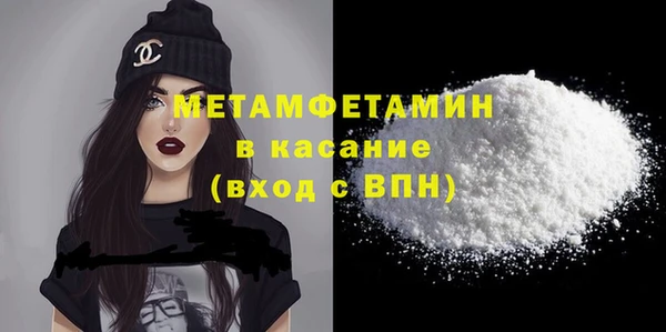 хмурый Абаза