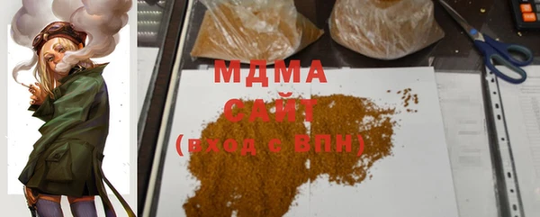спиды Абинск