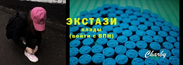 спайс Медвежьегорск