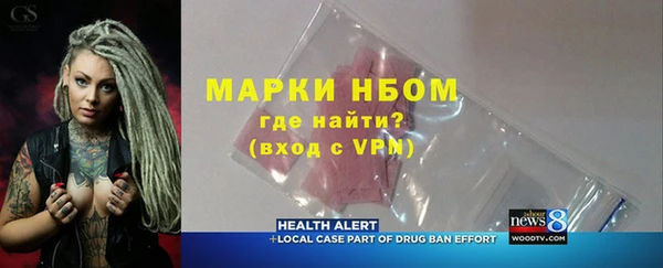 мефедрон Абдулино