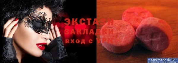 спиды Абинск