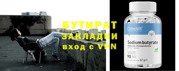 хмурый Абаза
