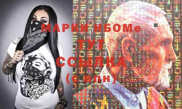 спиды Абинск
