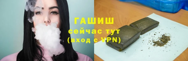 спиды Абинск