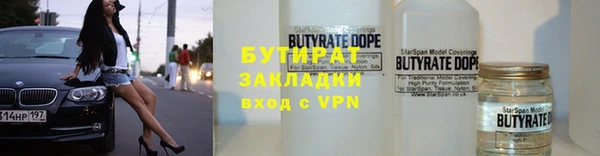 хмурый Абаза
