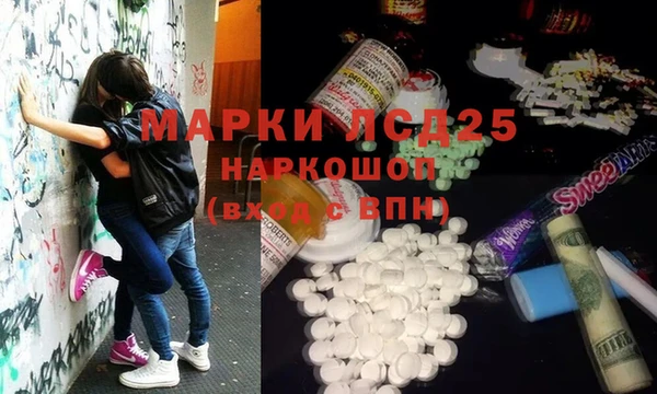 мефедрон Абдулино