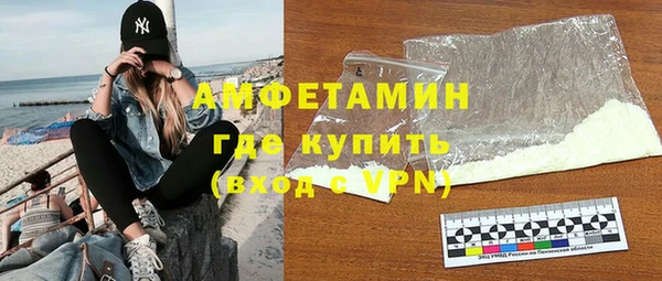 мефедрон Абдулино