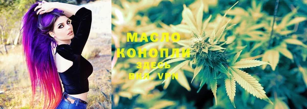 мефедрон мука Мегион