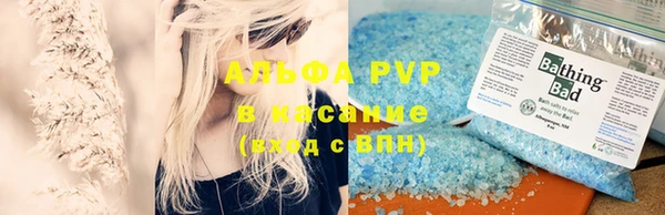 мефедрон Абдулино