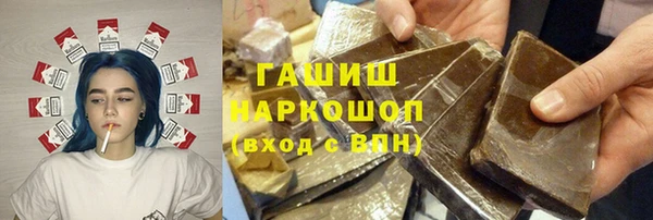 спиды Абинск