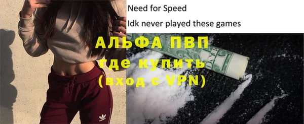спиды Абинск