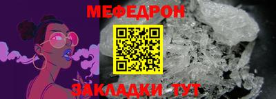 МДПВ Свободный
