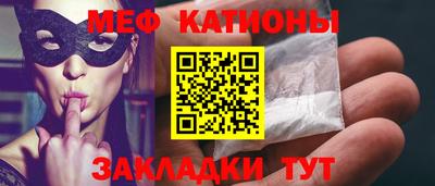 мескалин Северобайкальск