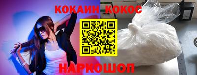 мескалин Северобайкальск