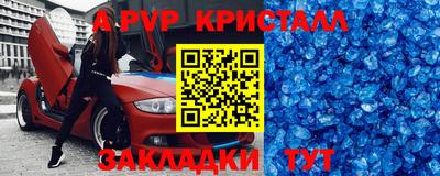 прущая мука Севастополь