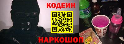 мескалин Северобайкальск