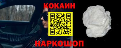 мескалин Северобайкальск