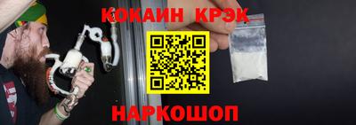 прущая мука Севастополь