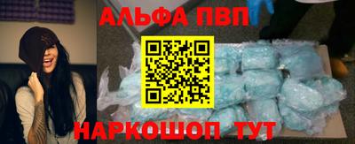 прущая мука Севастополь