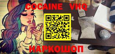 прущая мука Севастополь