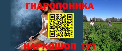 мескалин Северобайкальск