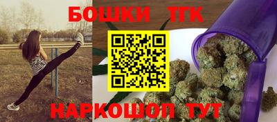 мескалин Северобайкальск