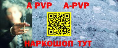 МДПВ Свободный