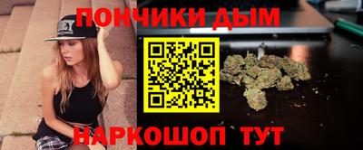 прущая мука Севастополь