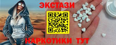 прущая мука Севастополь