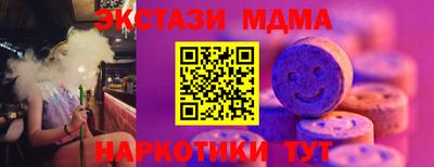 мескалин Северобайкальск