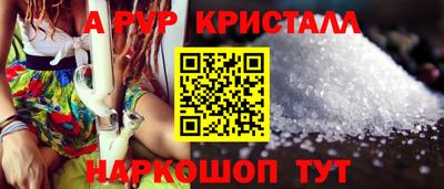 мескалин Северобайкальск