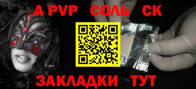 прущая мука Севастополь