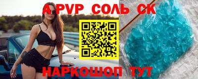 МДПВ Свободный