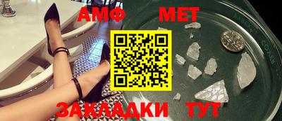 прущая мука Севастополь