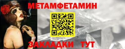 мескалин Северобайкальск