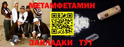 мескалин Северобайкальск