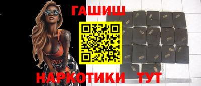 мескалин Северобайкальск