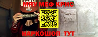мескалин Северобайкальск