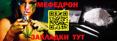 прущая мука Севастополь